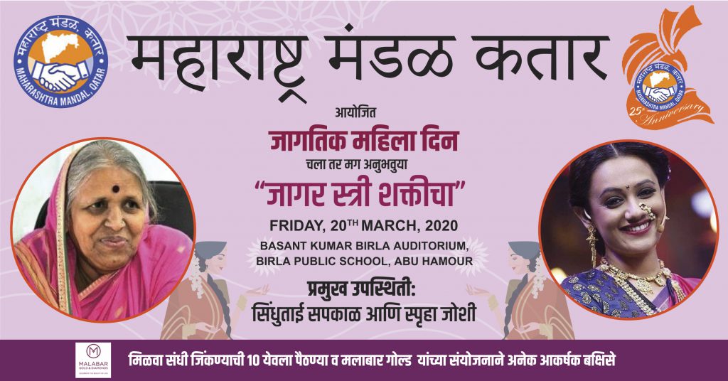 International Women's Day Speech In Hindi: अन्तरराष्ट्रीय महिला दिवस के  मौके पर इस तरह करें भाषण की तैयारी, हर कोई हो जाएगा खुश
