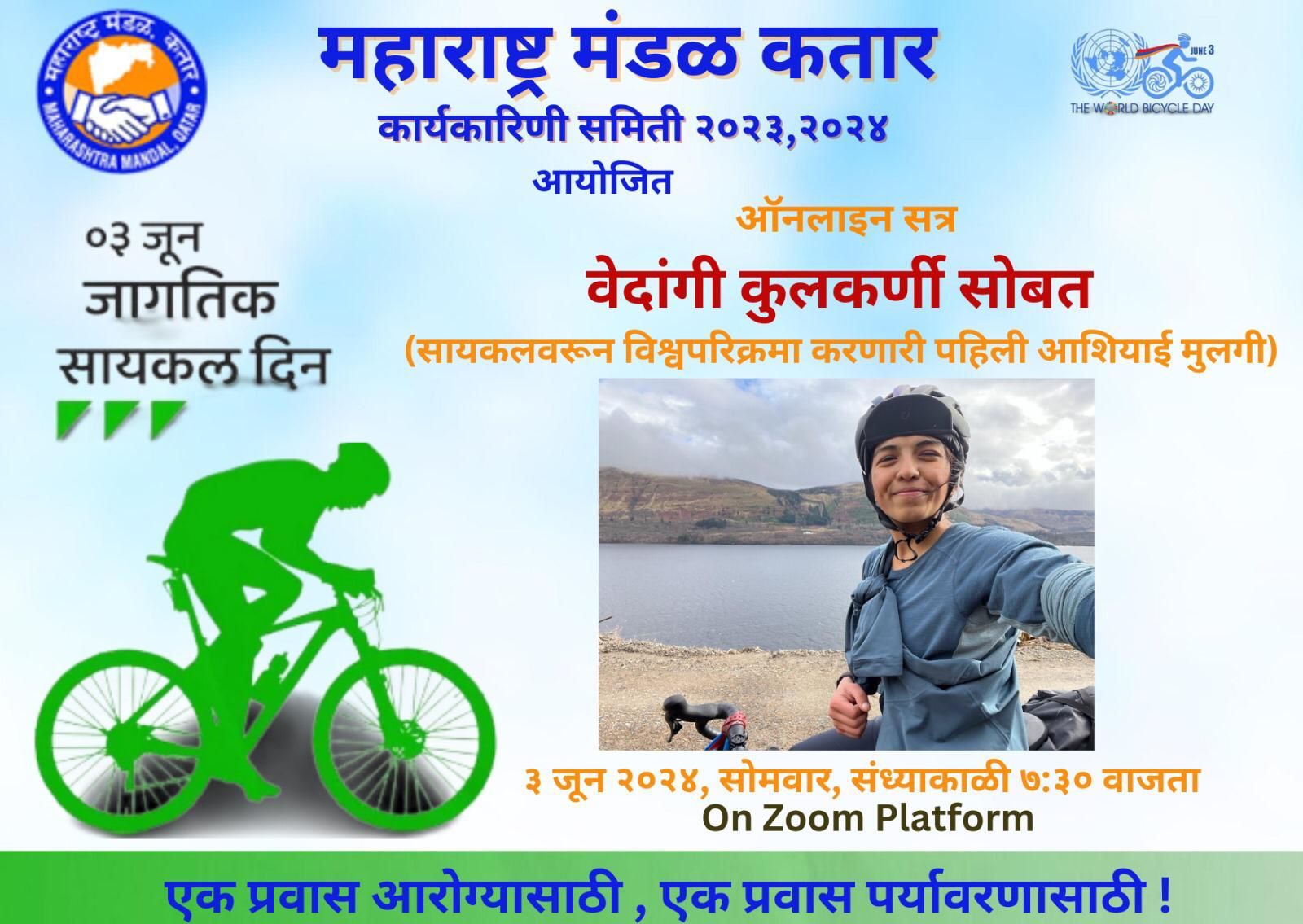 3rd June 2024 Cycle Day Webinar