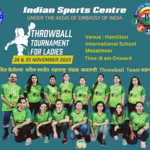 24th Nov ISC Throw ball tournament participation