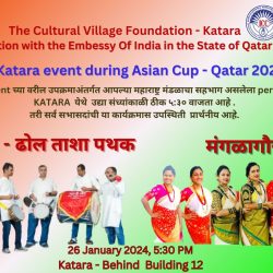 26th Jan 2024 Katara Event PArticipation