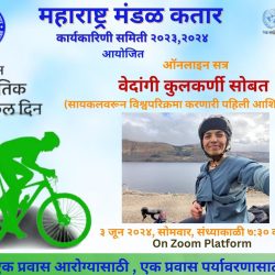 3rd June 2024 Cycle Day Webinar