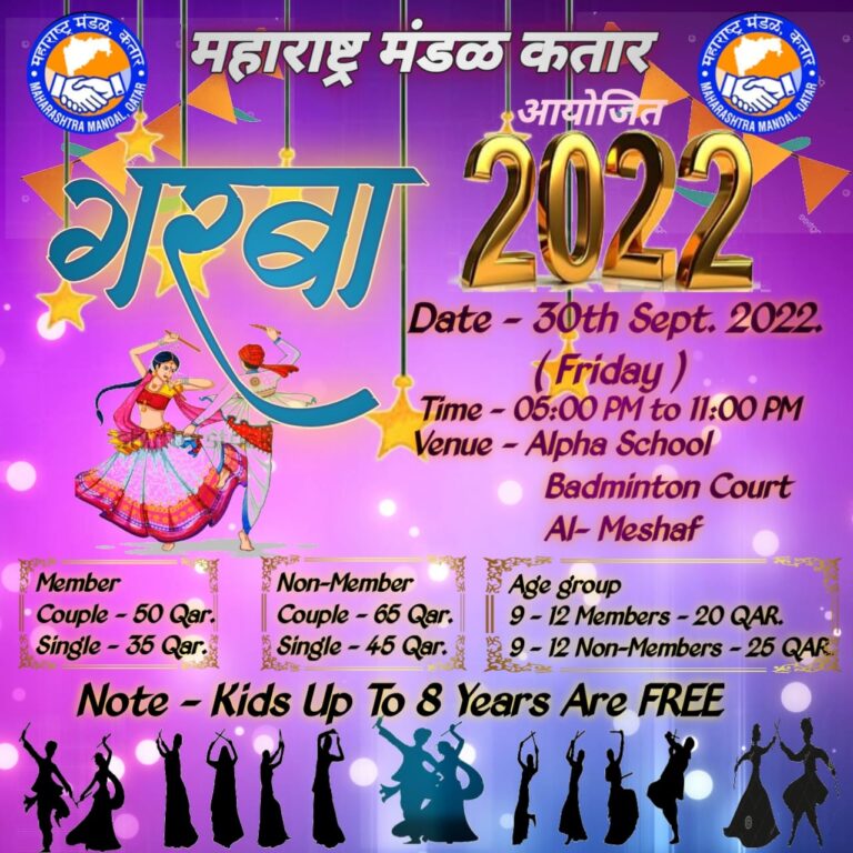 Garba 2022 Maharashtra Mandal Qatar